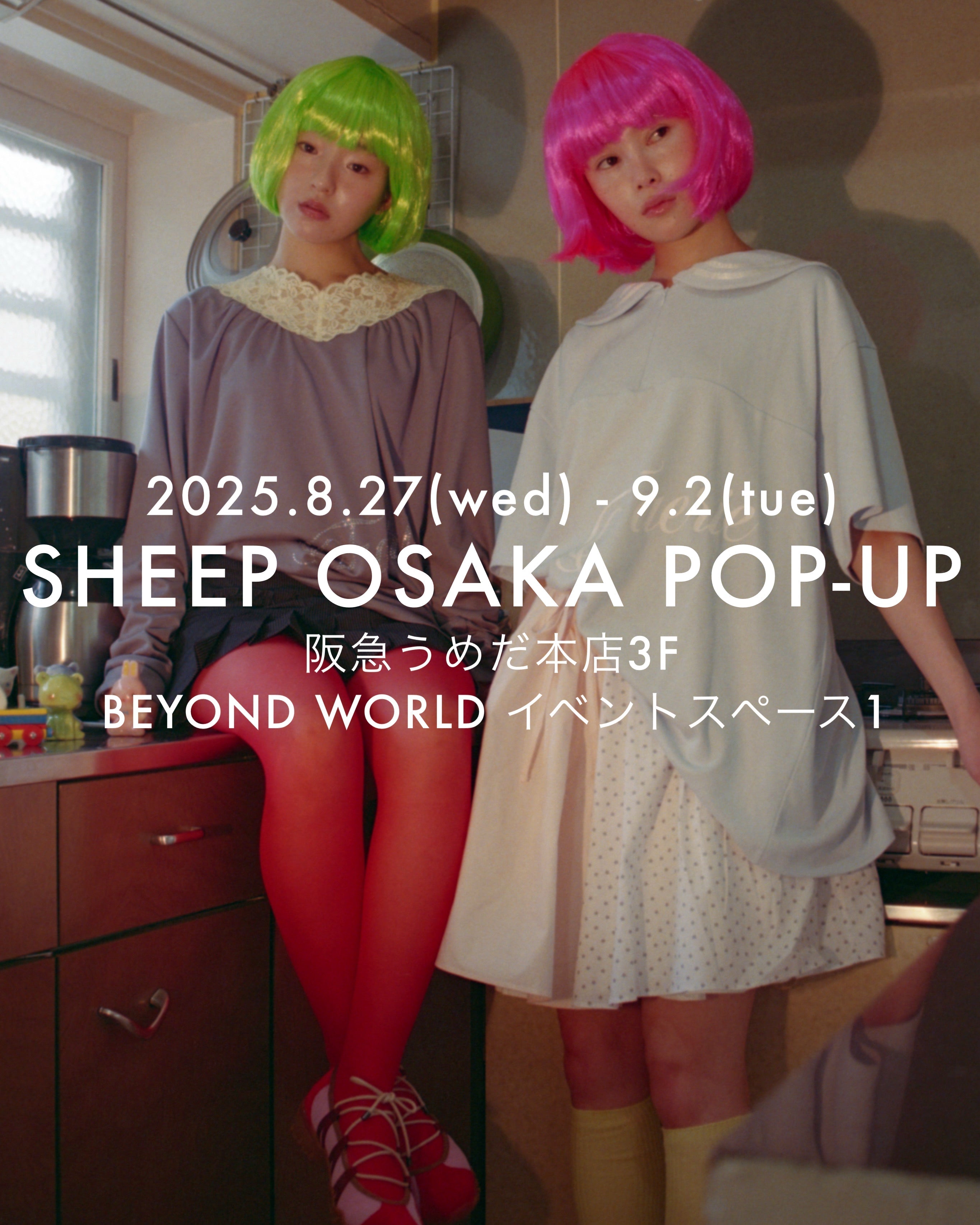 ◇新品！！◇コスパクリエーション◇ベッド◇クイーン◇大阪兵庫京都奈良滋賀和歌山◇ あると👾💕 𝙉𝙚𝙭𝙩 ︎ ⇝ かごコス黄金🅰️併せ 🌈🦄✨️ on X