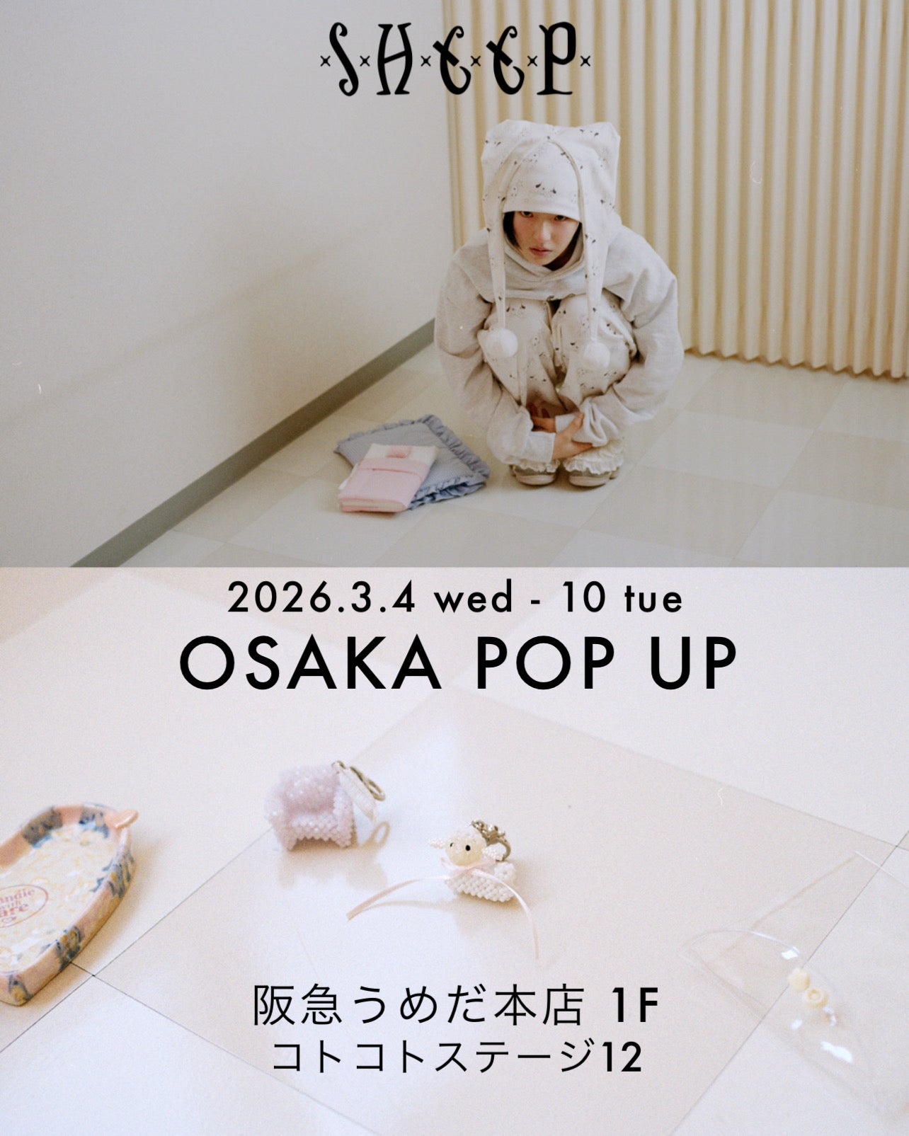 2026.3.4(wed)-10(tue)：SHEEP OSAKA POP-UP 📍阪急うめだ