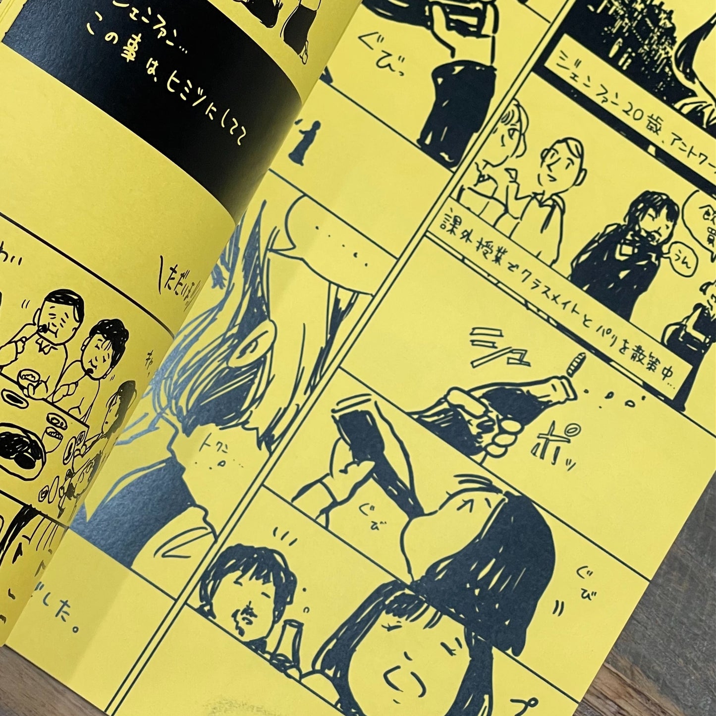 Jenny Fax / ジェンファンの家族のお話 / ZINE / 愛☆まどんな