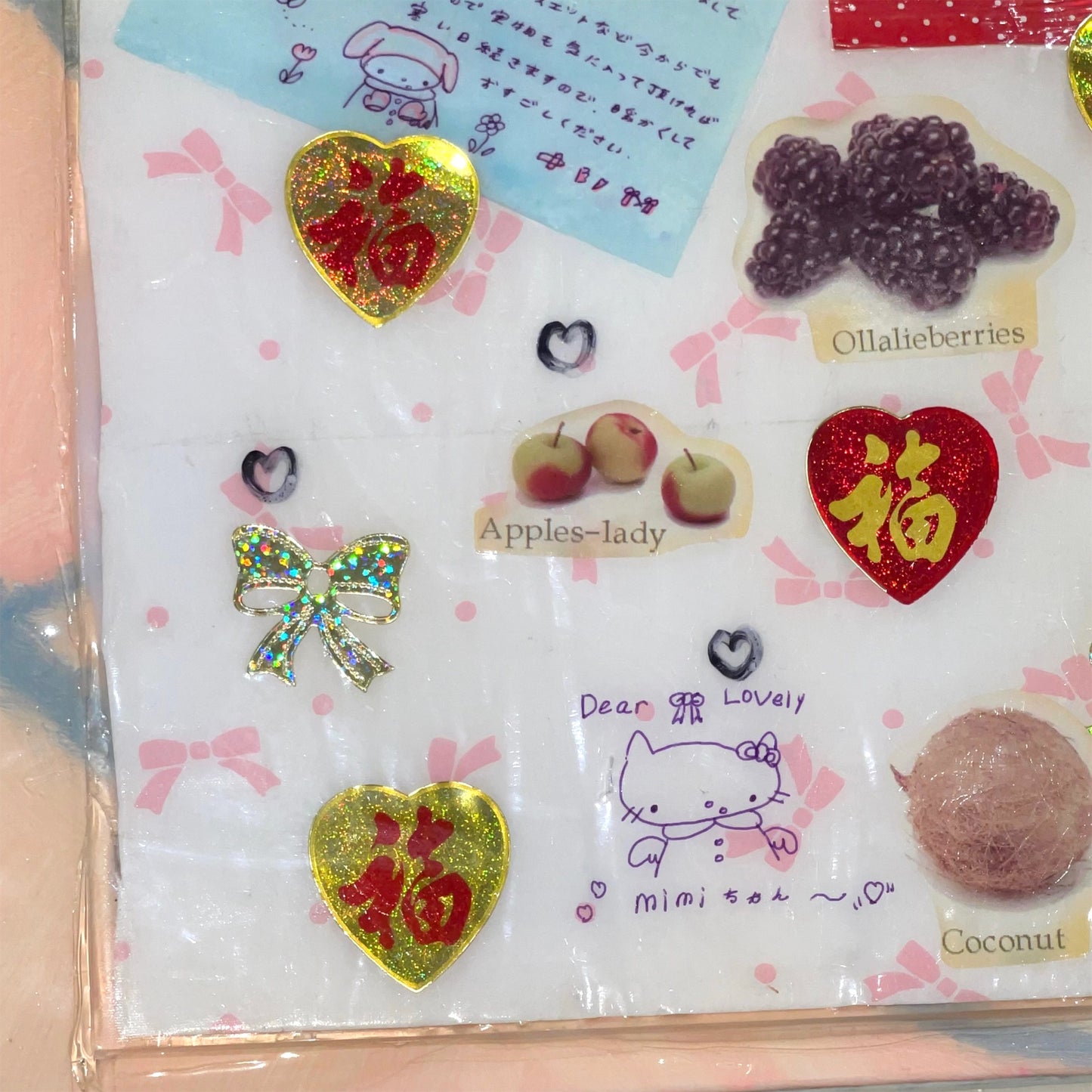 Hoshi no hime ffome 11 / mimichan