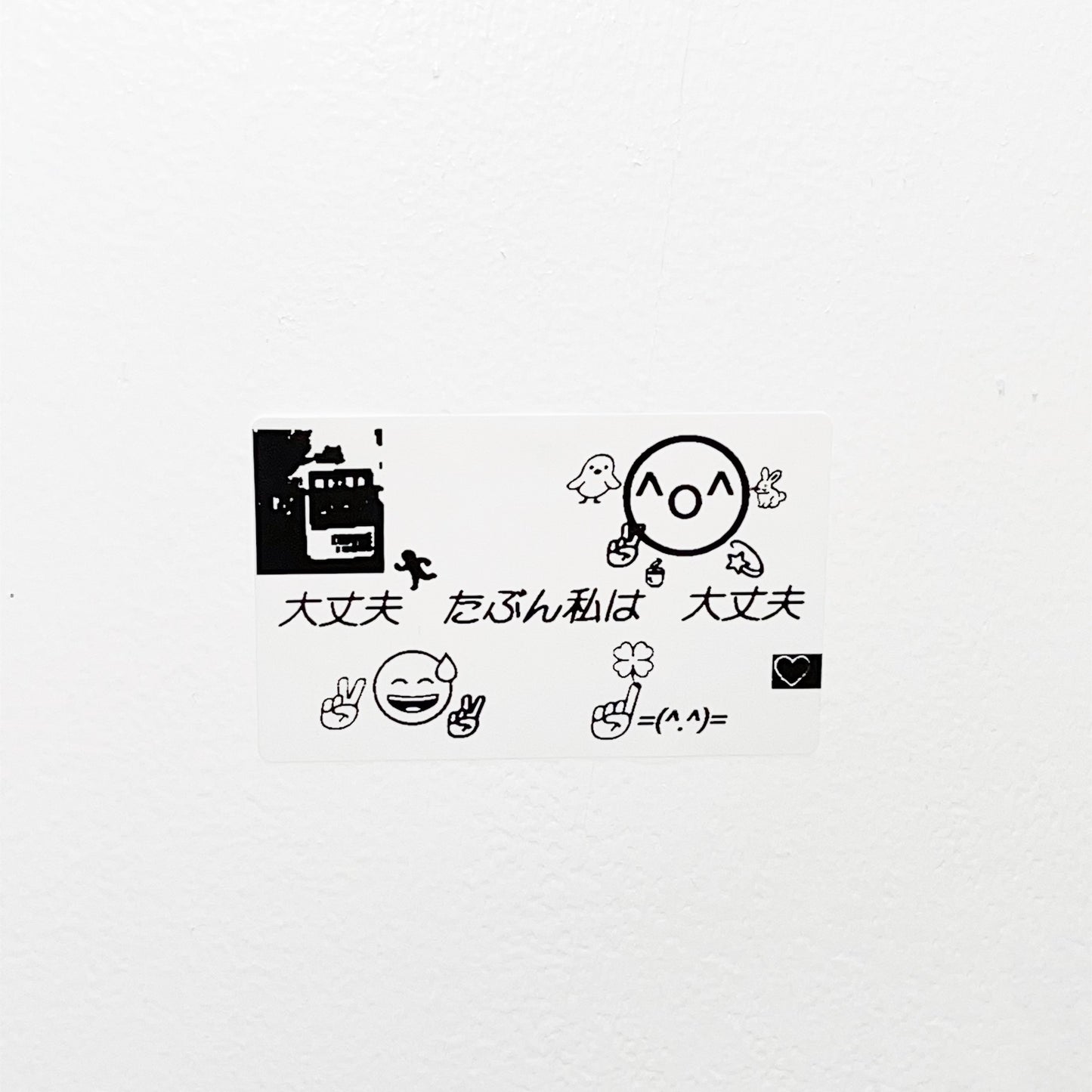 angel 川柳seal（３枚セット） / random sticker set