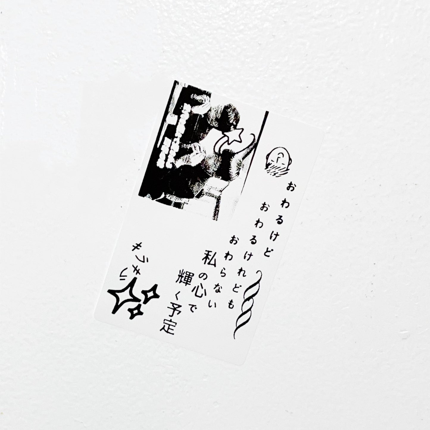 angel 川柳seal（３枚セット） / random sticker set