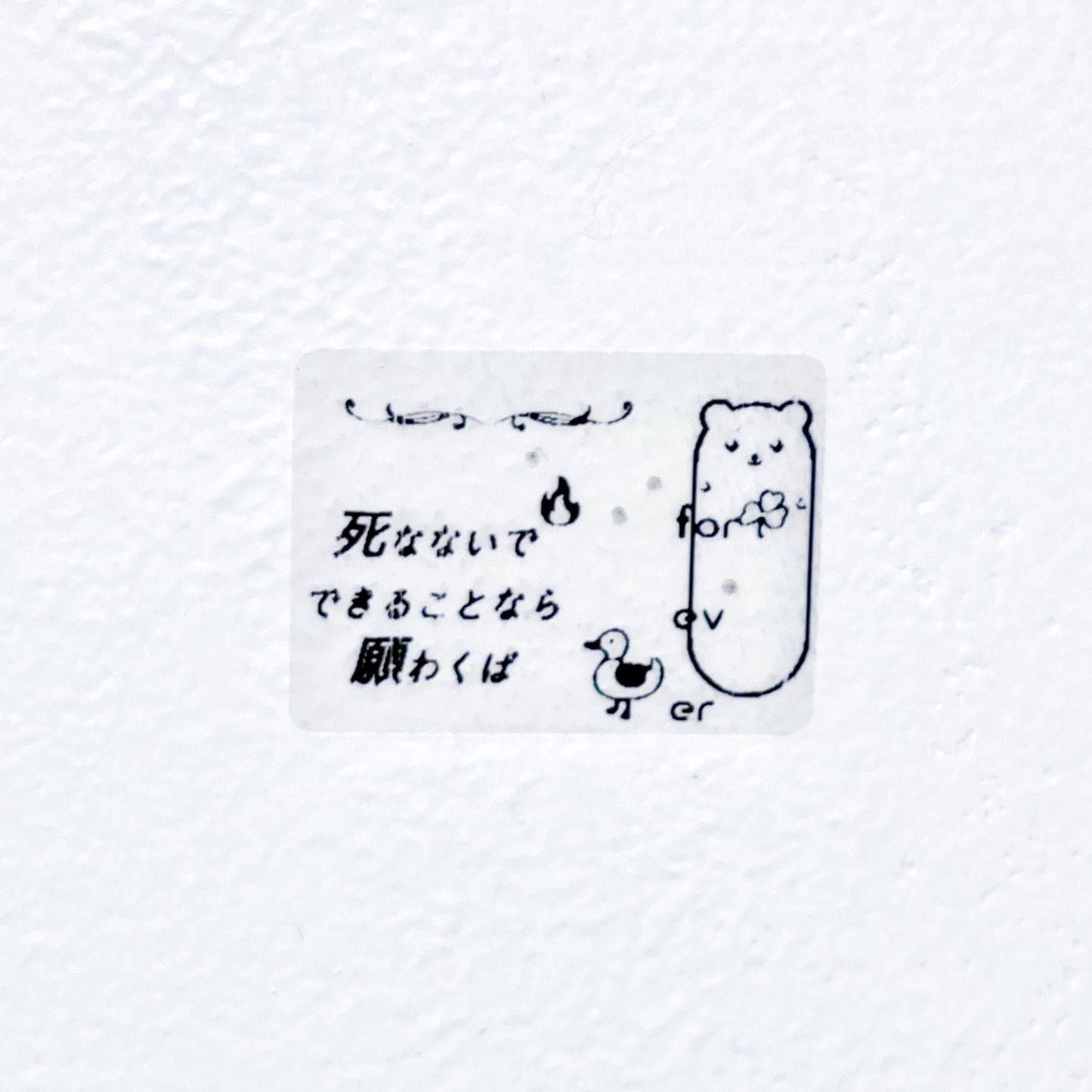 angel 川柳seal（３枚セット） / random sticker set