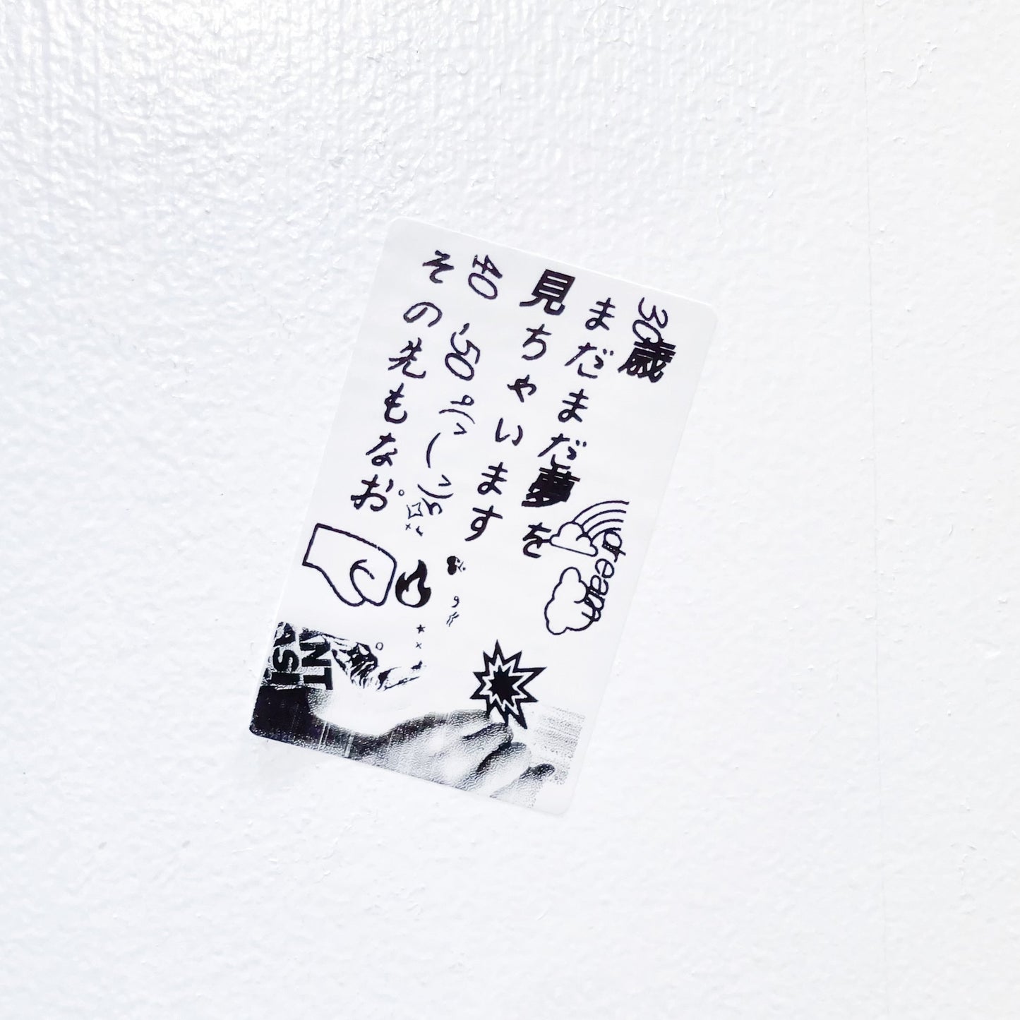 angel 川柳seal（３枚セット） / random sticker set