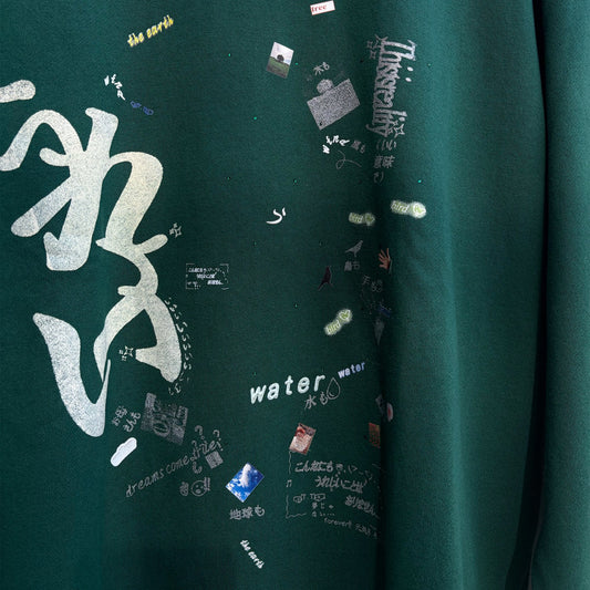 うれしい sweat / green / プリントスウェット