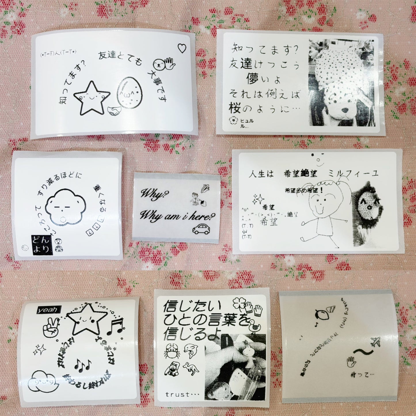 川柳seal（３枚セット） / random sticker set