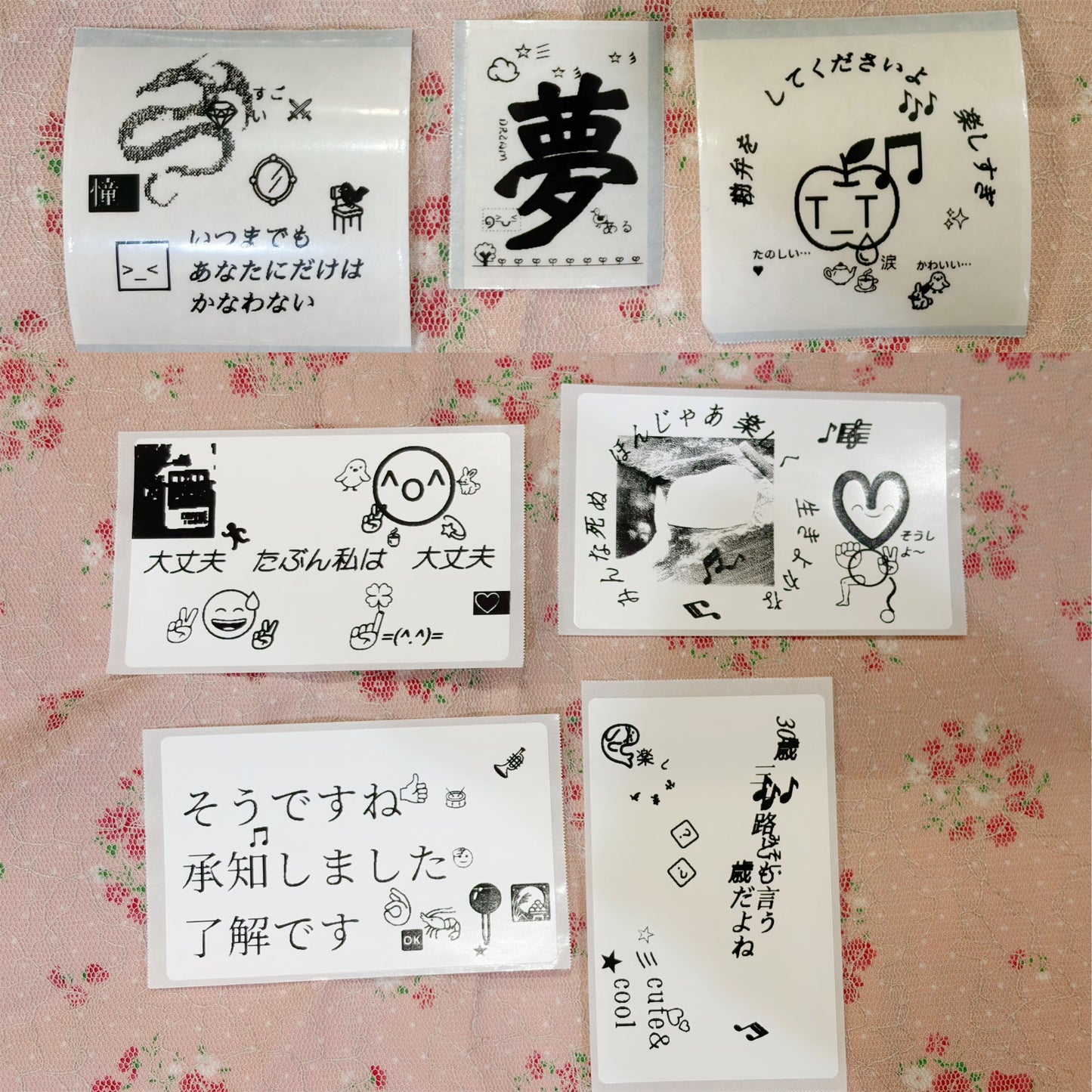 川柳seal（３枚セット） / random sticker set