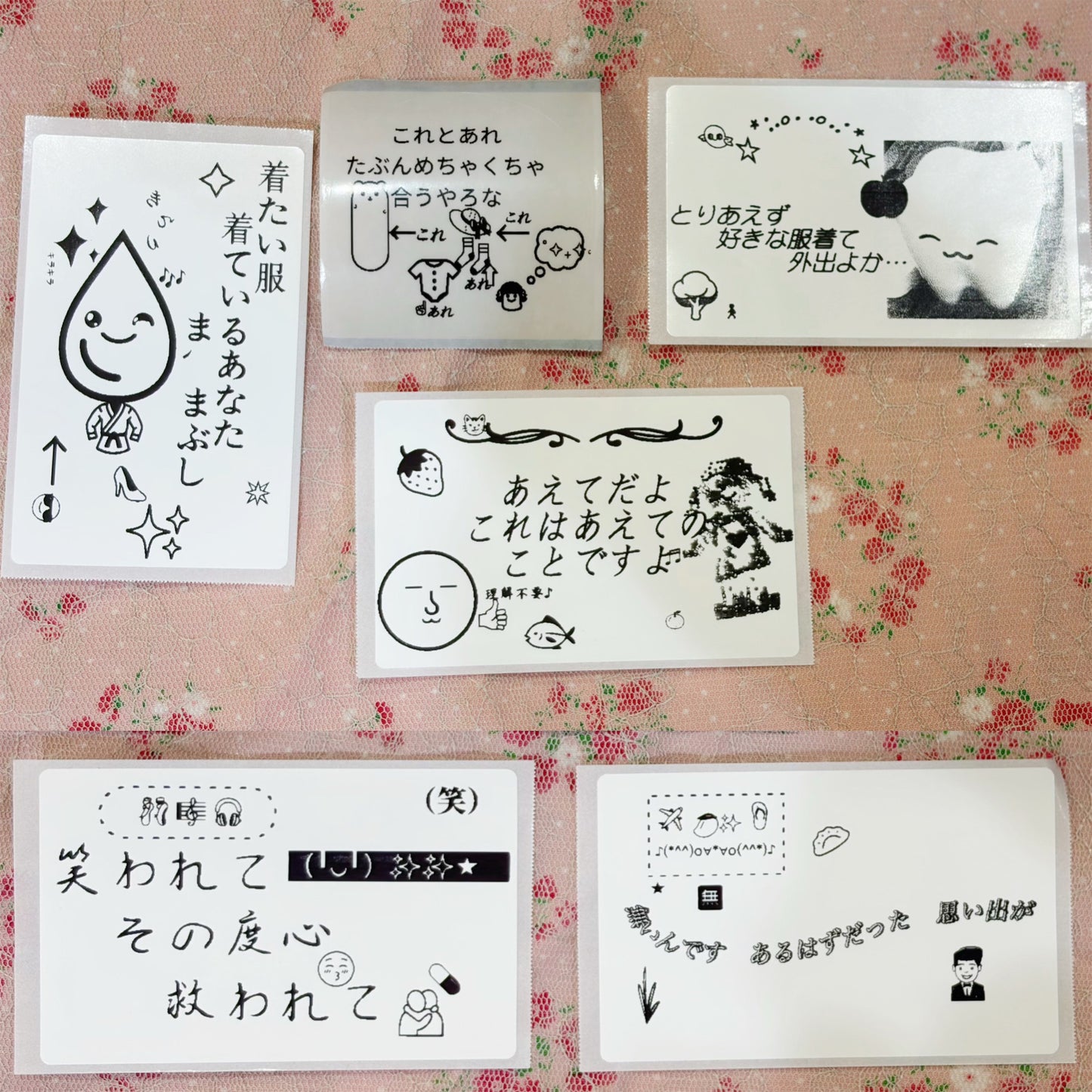 川柳seal（３枚セット） / random sticker set