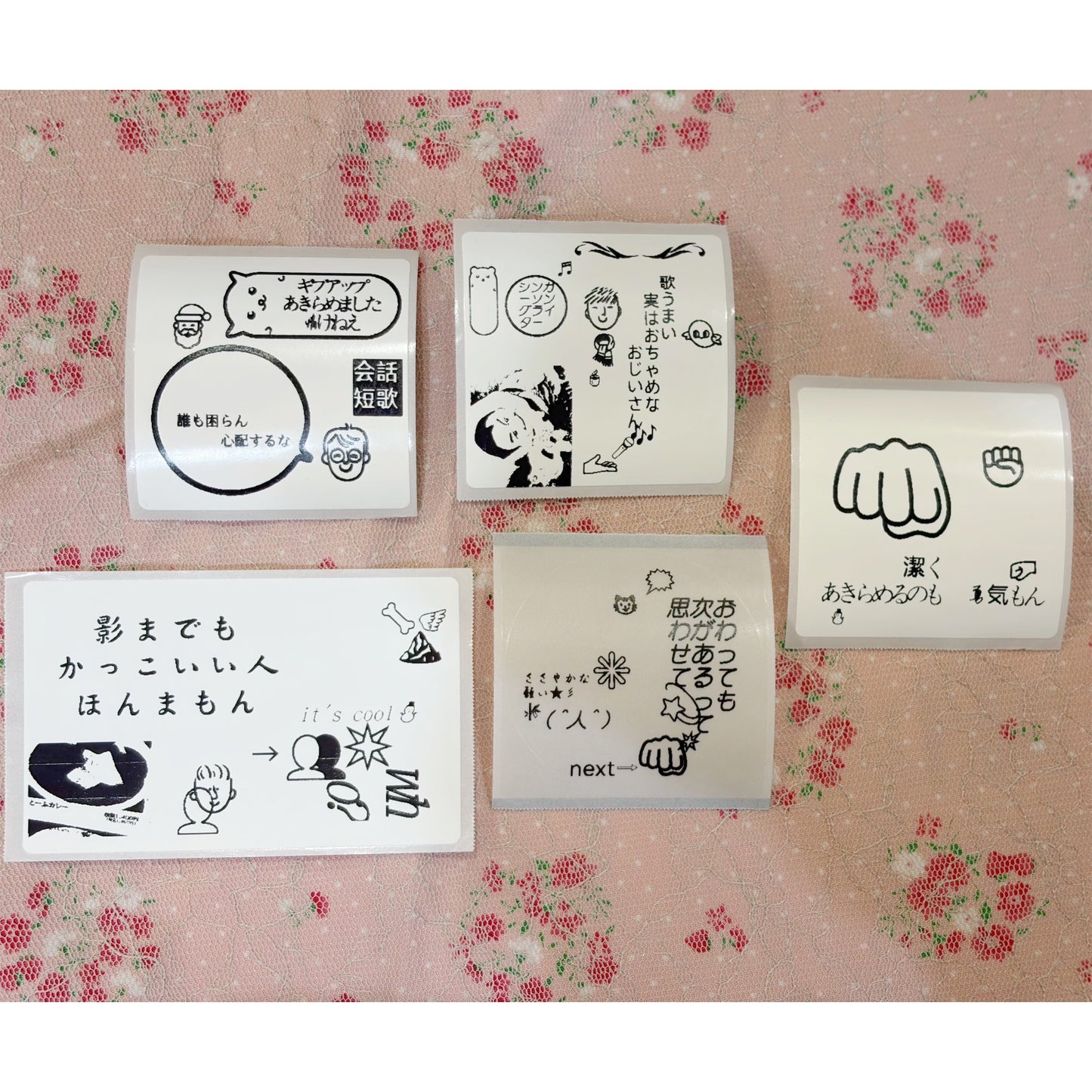 川柳seal（３枚セット） / random sticker set