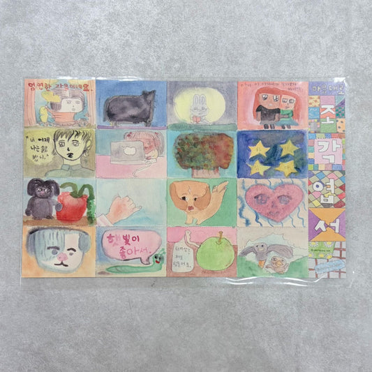 【Joo Young Kim】Tear-Away Postcards / ポストカード