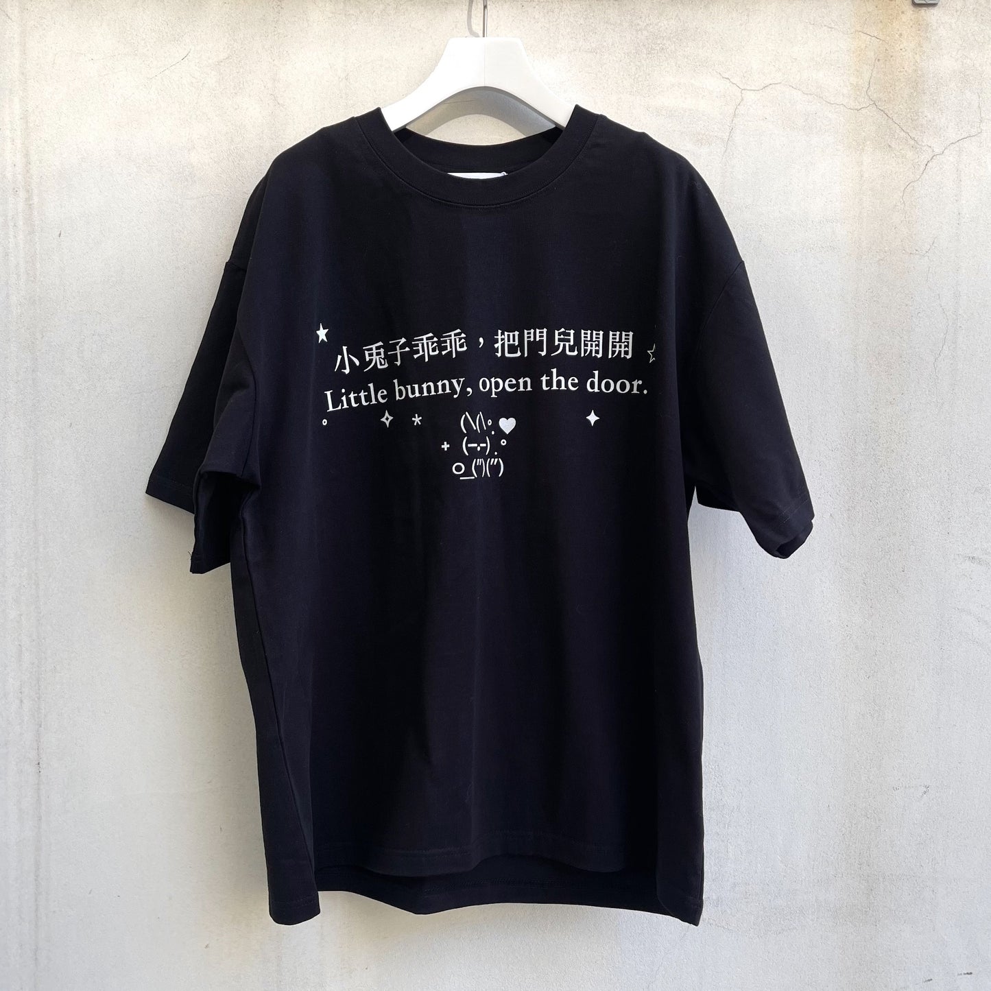 Children's songs Tee / Black / プリントTシャツ