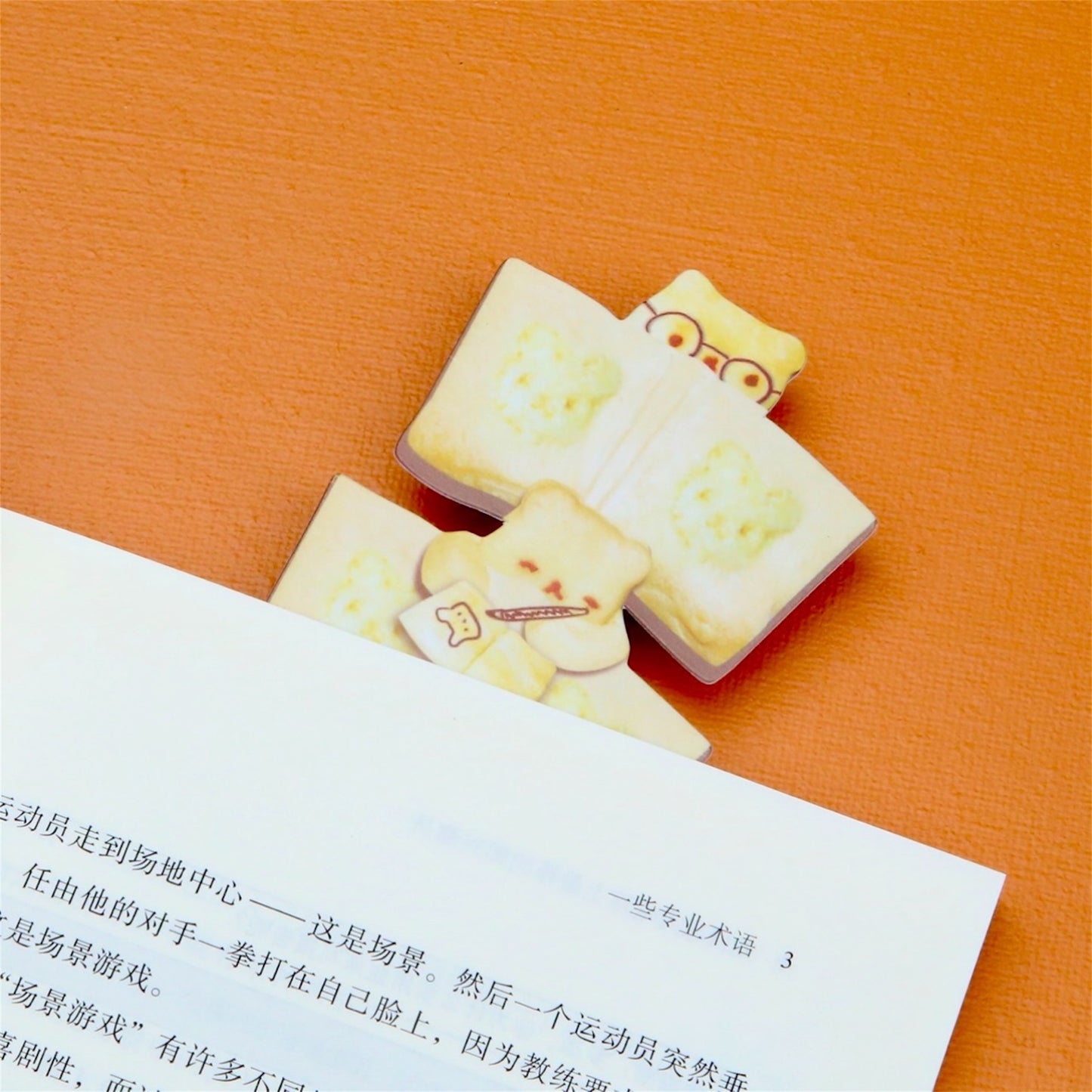 【雪綿豆沙】havefunreading bookmark / しおり