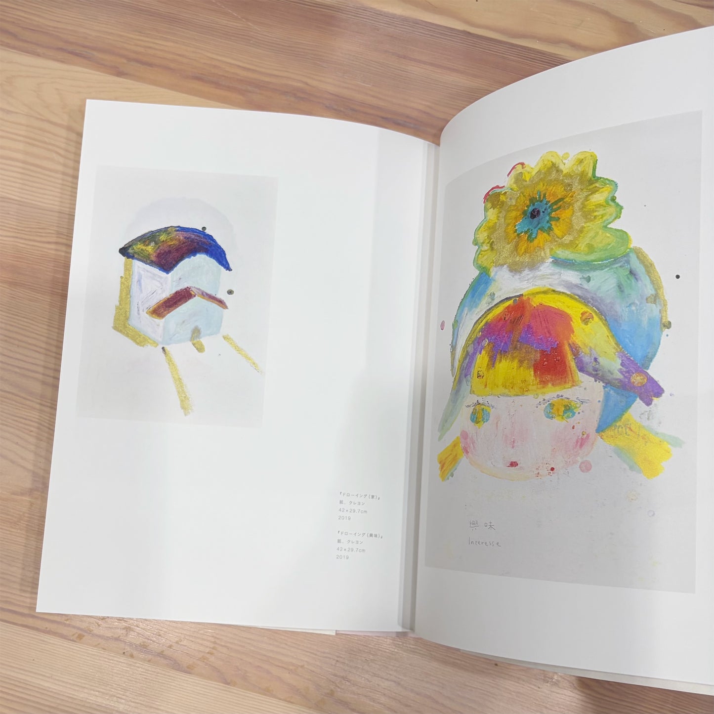 CATALOG / 画集