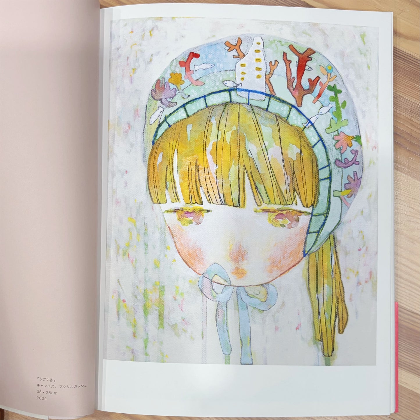CATALOG / 画集