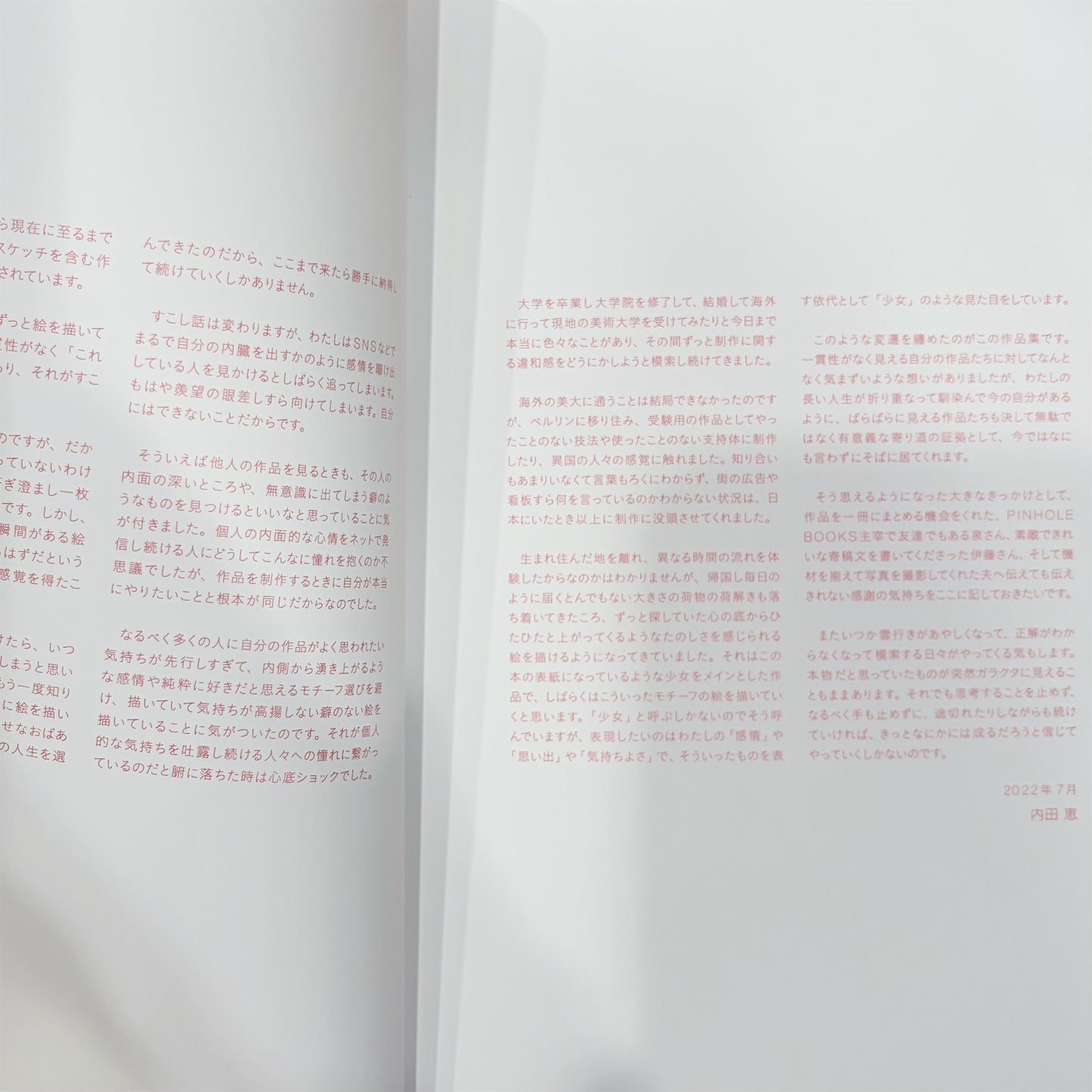 CATALOG / 画集