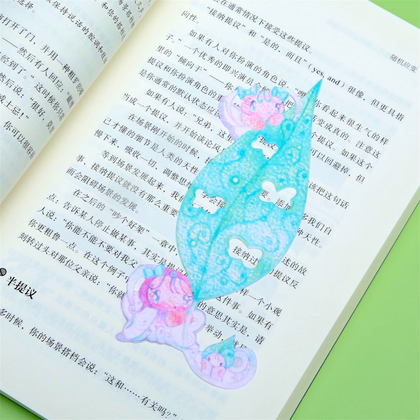 【Smile Like a Flower.Smithy】havefunreading bookmark / しおり