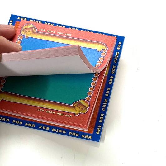 【xue mian dou sha】delicious family sticky notes / Bread Dog / 付箋